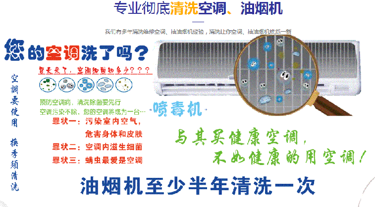 邯郸空调维修售后服务中心电话在哪里找